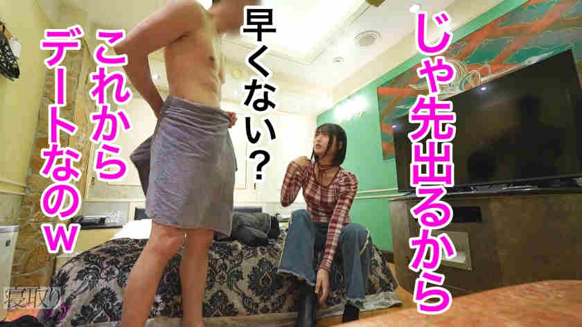 348NTR-106出演绿帽NTR