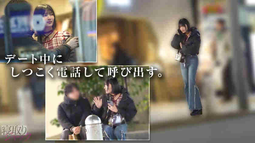 348NTR-106出演绿帽NTR