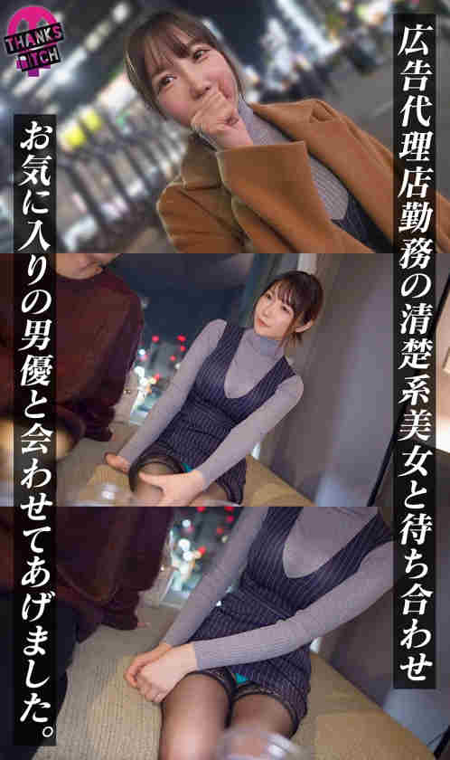 MAAN-1187黑丝美腿