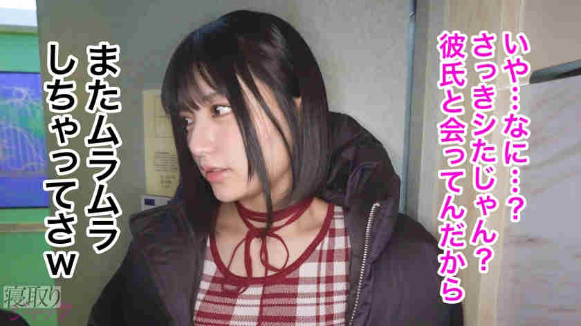 348NTR-106出演绿帽NTR