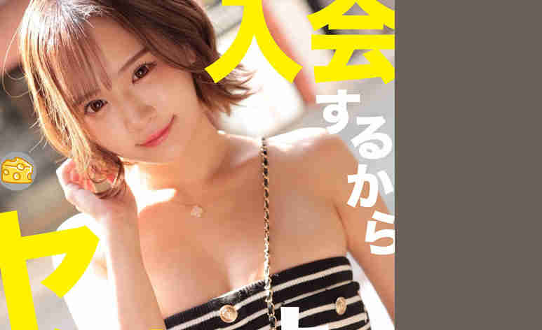 mgsod071