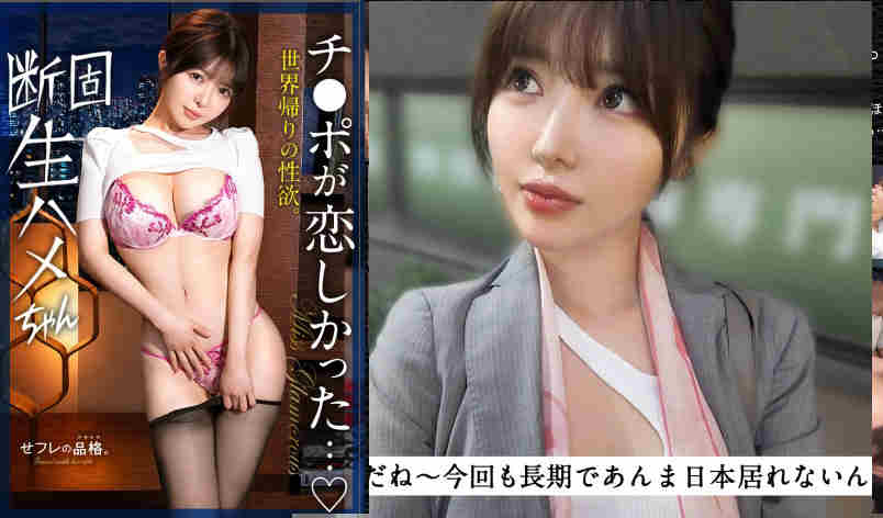 390JAC-241黑丝袜美腿OL