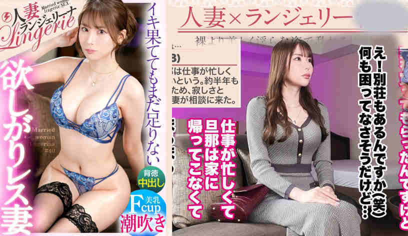 390JNT-124丝袜美腿妻子