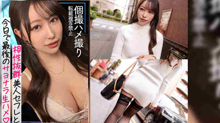 MFCS-224黑丝美腿