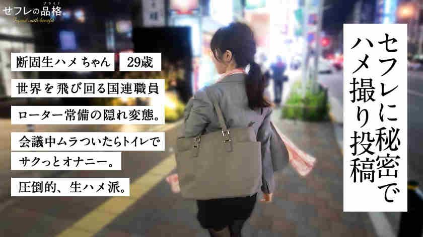 390JAC-241黑丝袜美腿OL