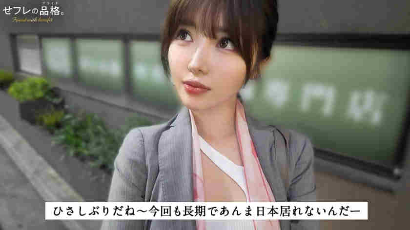 390JAC-241黑丝袜美腿OL