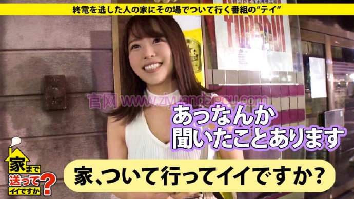 番号277DCV-106