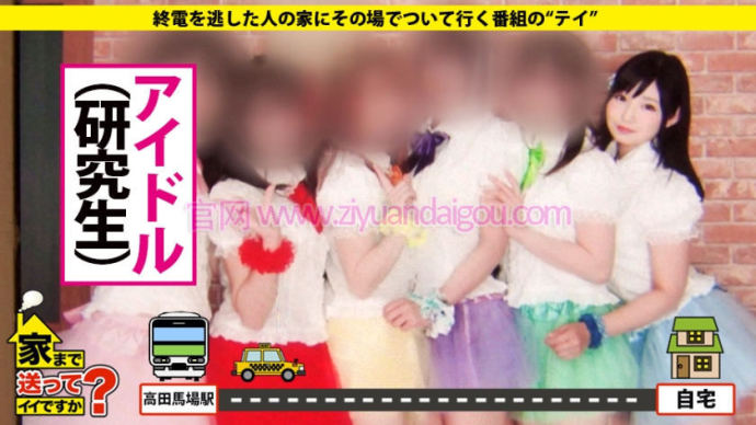 番号:277DCV-107