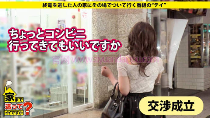 番号:277DCV-112