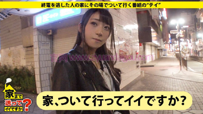 番号:277DCV-113