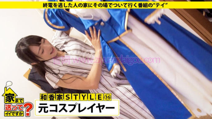 番号:277DCV-113