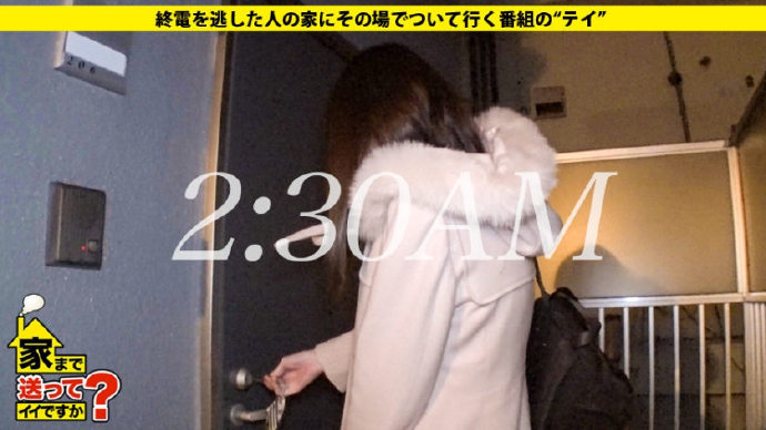 家まで送系列资源番号:277DCV-125